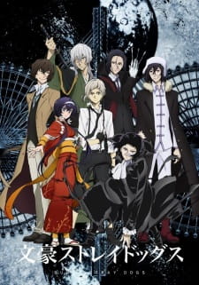 Bungou Stray Dogs คณะประพันธ์จรจัด ภาค 3 ตอนที่ 1-12 ซับไทย