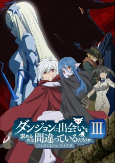 DanMachi มันผิดรึไงถ้าใจอยากจะพบรักในดันเจี้ยน ภาค 3 ตอนที่ 1-12 ซับไทย