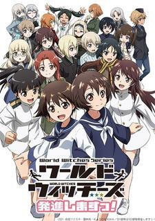 World Witches Hasshin Shimasu ตอนที่ 1-12 ซับไทย