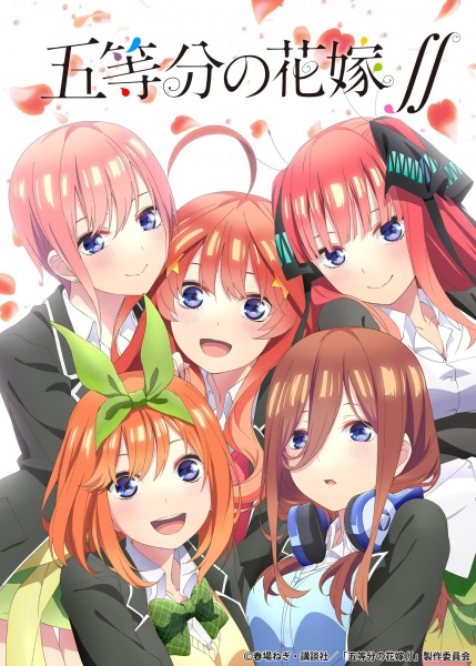 5-Toubun no Hanayome ∬ เจ้าสาวผมเป็นแฝดห้า ภาค 2 ตอนที่ 1-12 ซับไทย