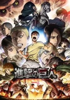 Attack On Titan ผ่าพิภพไททัน ภาค 2 ตอนที่ 26-37 ซับไทย