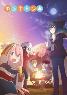 Yuru Camp โลลิตั้งแคมป์ ภาค 1 ตอนที่ 1-12 ซับไทย