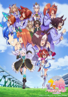 Uma Musume Pretty Derby สาวม้าโมเอะ ภาค 2 ตอนที่ 1-13 ซับไทย