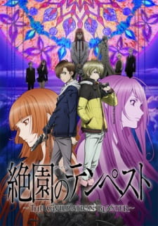 Zetsuen no Tempest (Blast of Tempest) ปมปริศนา ศึกมหาเวทย์ ตอนที่ 1-24 พากย์ไทย