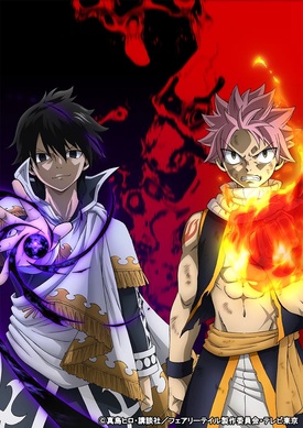 Fairy Tail Final Series แฟรี่เทล ศึกจอมเวทอภินิหาร ตอนที่ 278-328 ซับไทย