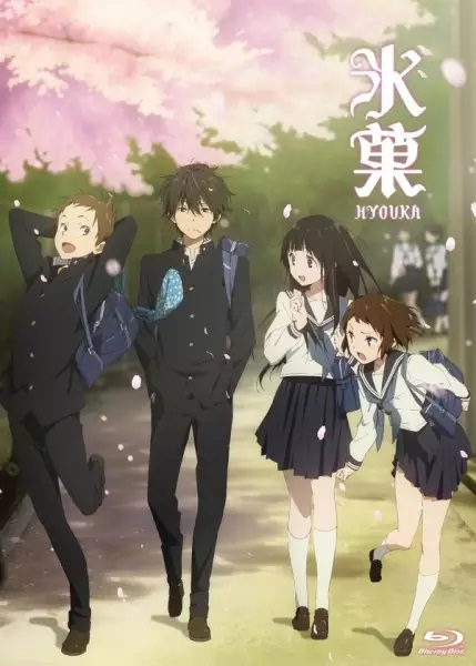 Hyouka ปริศนาความทรงจำ ตอนที่ 1-22 พากย์ไทย