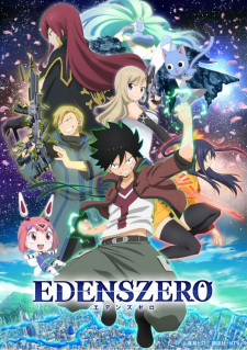 Edens Zero เอเดนส์ซีโร่ ตอนที่ 1-25 ซับไทย