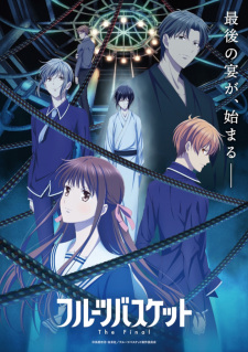 Fruits Basket Final Season เสน่ห์สาวข้าวปั้น ภาค 3 ตอนที่ 1-13 ซับไทย