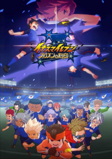 Inazuma eleven orion no kokuin อินาสึมะอีเลฟเวน โอริออน โนะ โคคุอิน ตอนที่ 1-49 พากย์ไทย