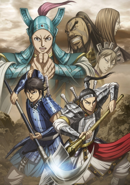 Kingdom Season 4 สงครามผงาดบัลลังก์จิ๋นซี ภาค 4 ตอนที่ 1-26 ซับไทย