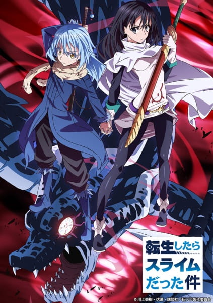 Tensei Shitara Slime Datta Ken เกิดใหม่ทั้งทีก็เป็นสไลม์ไปซะแล้ว ตอนที่ 1-24 พากย์ไทย