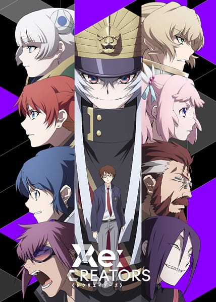 Re:Creators ตอนที่ 1-22 ซับไทย จบแล้ว