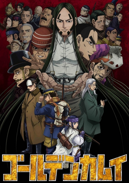 Golden Kamuy 4th Season โกลเดนคามุย ภาค 4 ตอนที่ 1-13 ซับไทย