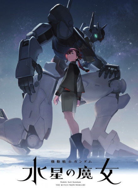 Mobile Suit Gundam The Witch from Mercury โมบิลสูท กันดั้ม แม่มดจากดาวพุธ ตอนที่ 1-12 พากย์ไทย