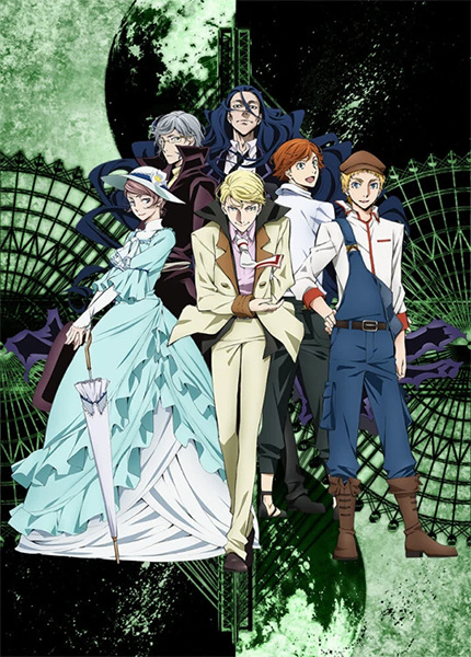 Bungou Stray Dogs 2nd Season คณะประพันธกรจรจัด ภาค 2 ตอนที่ 1-13 พากย์ไทย