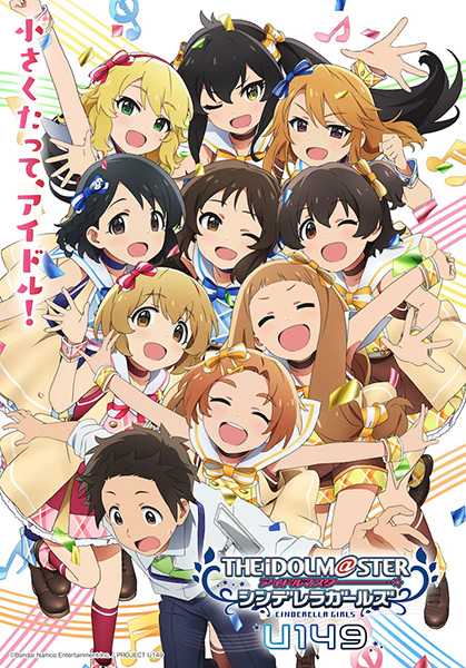 The IDOLM@STER Cinderella Girls U149 ไอดอลมาสเตอร์ ซินเดอเรลล่า เกิลส์ U149 ตอนที่ 1-12 ซับไทย