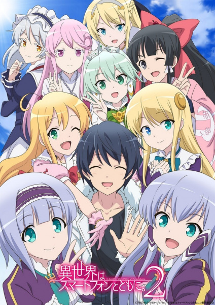 Isekai wa Smartphone to Tomo ni 2 ไปต่างโลกก็ต้องไปกับสมาร์ทโฟนสิ ภาค 2 ตอนที่ 1-12 พากย์ไทย