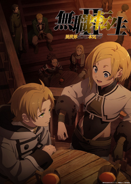 Mushoku Tensei II: Isekai Ittara Honki Dasu เกิดชาตินี้พี่ต้องเทพ ภาค 2 ตอนที่ 0-24 ซับไทย