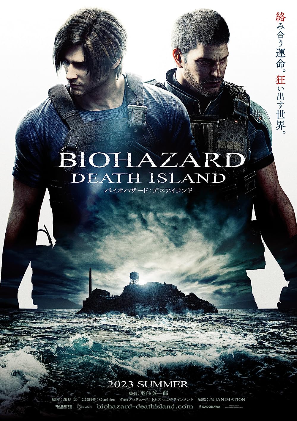 Resident Evil Death Island (2023) ผีชีวะ วิกฤตเกาะมรณะ พากย์ไทย