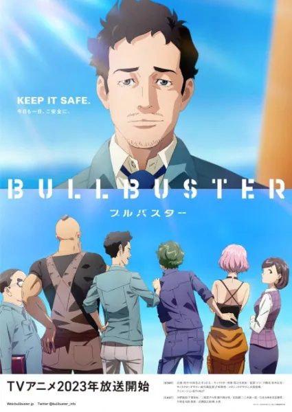 Bullbuster บูลบัสเตอร์ ตอนที่ 1-12 พากย์ไทย