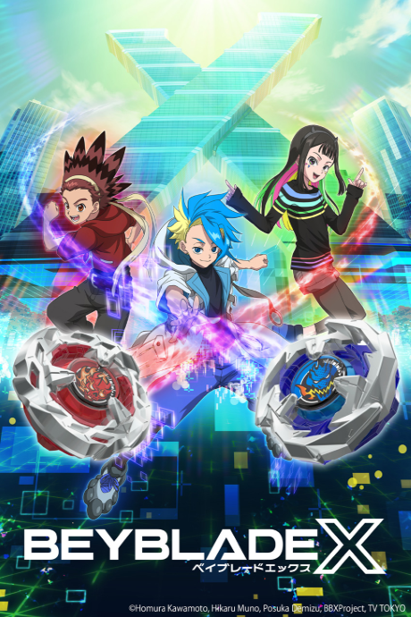 Beyblade X เบย์เบลด เอ็กซ์ ตอนที่ 1-59 พากย์ไทย