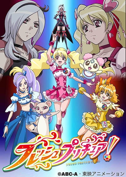 Fresh Pretty Cure! 6 มหัศจรรย์สาวน้อย พริตตี้เคียว ปี6 ตอนที่ 1-50 พากย์ไทย