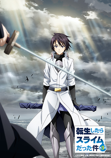 เกิดใหม่ทั้งทีก็เป็นสไลม์ไปซะแล้ว ภาค 3 ตอนที่ 1-24 พากย์ไทย : Tensei shitara Slime Datta Ken 3