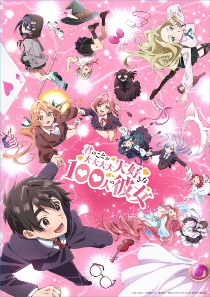 Kimi no Koto ga Daidaidaidaidaisuki na 100-nin no Kanojo 2nd Season รักรักรักรักรักเธอหมดหัวใจจากแฟนสาว 100 คน ภาค 2 ตอนที่ 1-9 ซับไทย